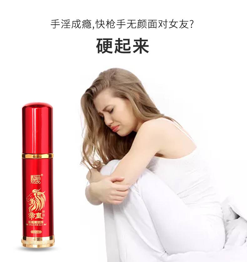 商品详情